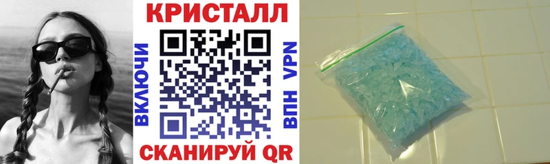 Купить  Красноуральск  Амфетамин VHQ 