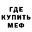 ГЕРОИН белый NikKombat Nik