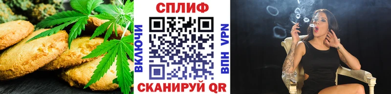 Печенье с ТГК конопля  Купить закладки  Красноуральск 
