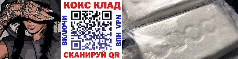 КОКАИН 99%  Купить  Красноуральск 