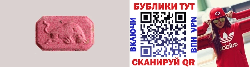 Экстази Philipp Plein Купить закладки Красноуральск