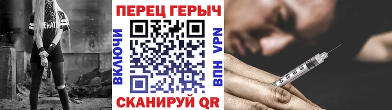 Купить  Красноуральск  ГЕРОИН белый 