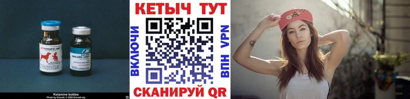 Кетамин ketamine  Купить где  Красноуральск 