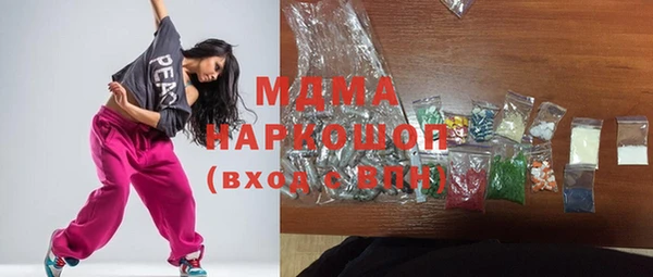 альфа пвп VHQ Елизово