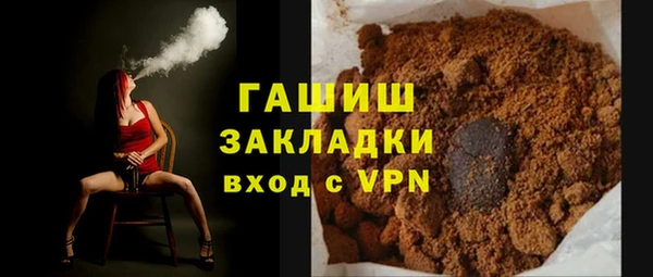 мяу мяу мука Заволжье