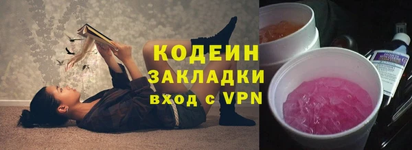 Альфа ПВП Зерноград