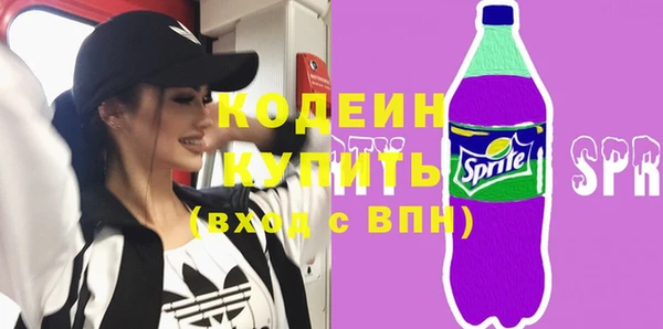 амфетамин Заводоуковск