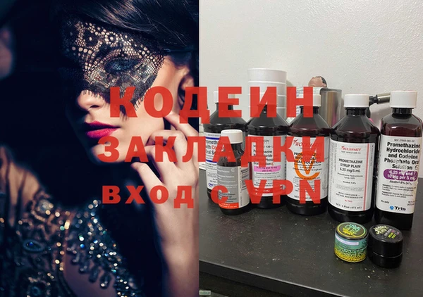 дживик Заволжск