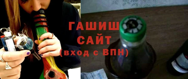 гидропоника Ельня