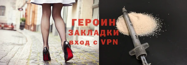 альфа пвп VHQ Елизово