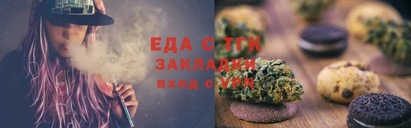 альфа пвп VHQ Елизово