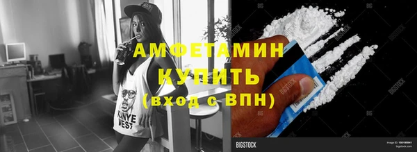 альфа пвп VHQ Елизово