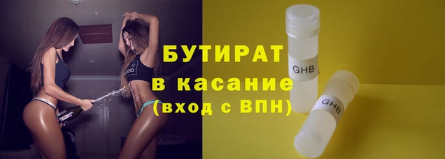 амфетамин Елабуга