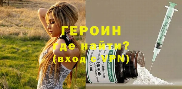 амфетамин Заводоуковск