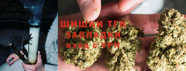 наркотики Зеленокумск