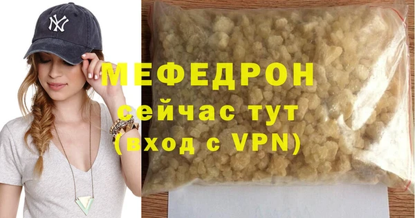 молекула духа Зеленодольск