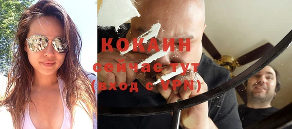 альфа пвп VHQ Елизово