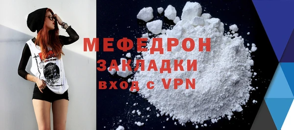 мяу мяу мука Заволжье