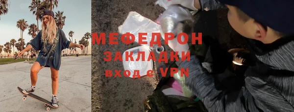 амфетамин Заводоуковск