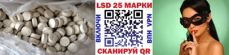 Купить закладки  Красноуральск  LSD-25 экстази кислота 