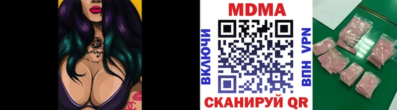 MDMA Molly  Купить закладки  Красноуральск 