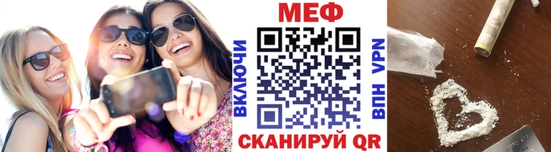 Купить где  Красноуральск  МЕФ мука 