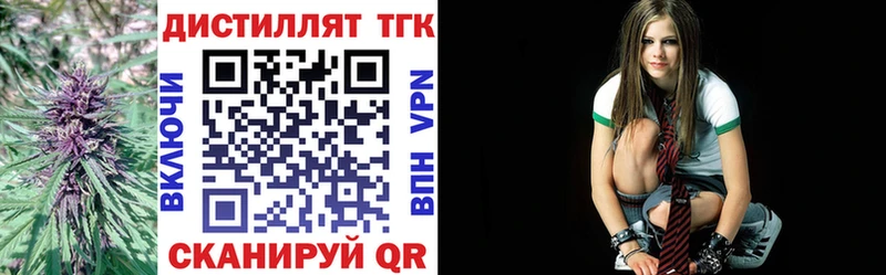 Купить  Красноуральск  Дистиллят ТГК Wax 